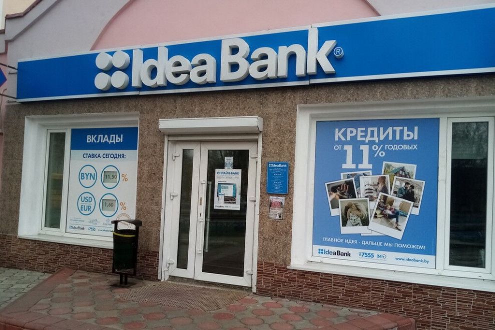 The First Ukrainian International Bank (FUIB) reached a preliminary agreement on acquisition of Idea Bank